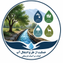 #جلوگیری_از_هدررفت_آب